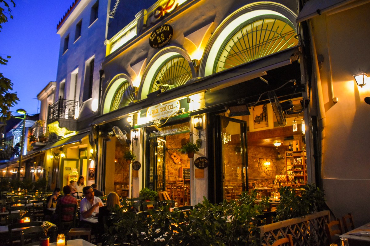 Dia Tafta Restaurant